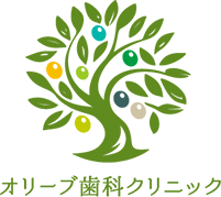 オリーブ歯科クリニック