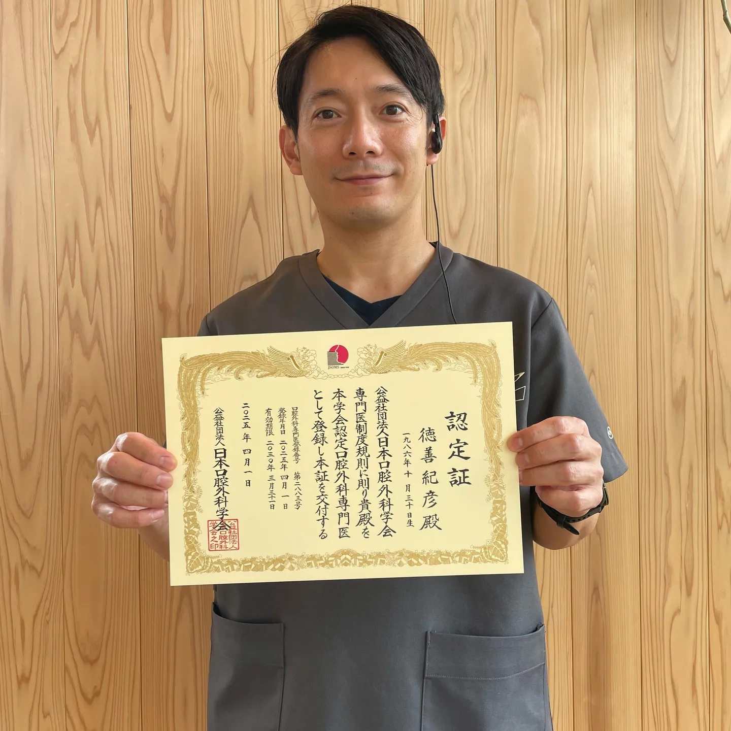 こんにちは🌟 オリーブ歯科クリニックから素晴らしいお知らせで...