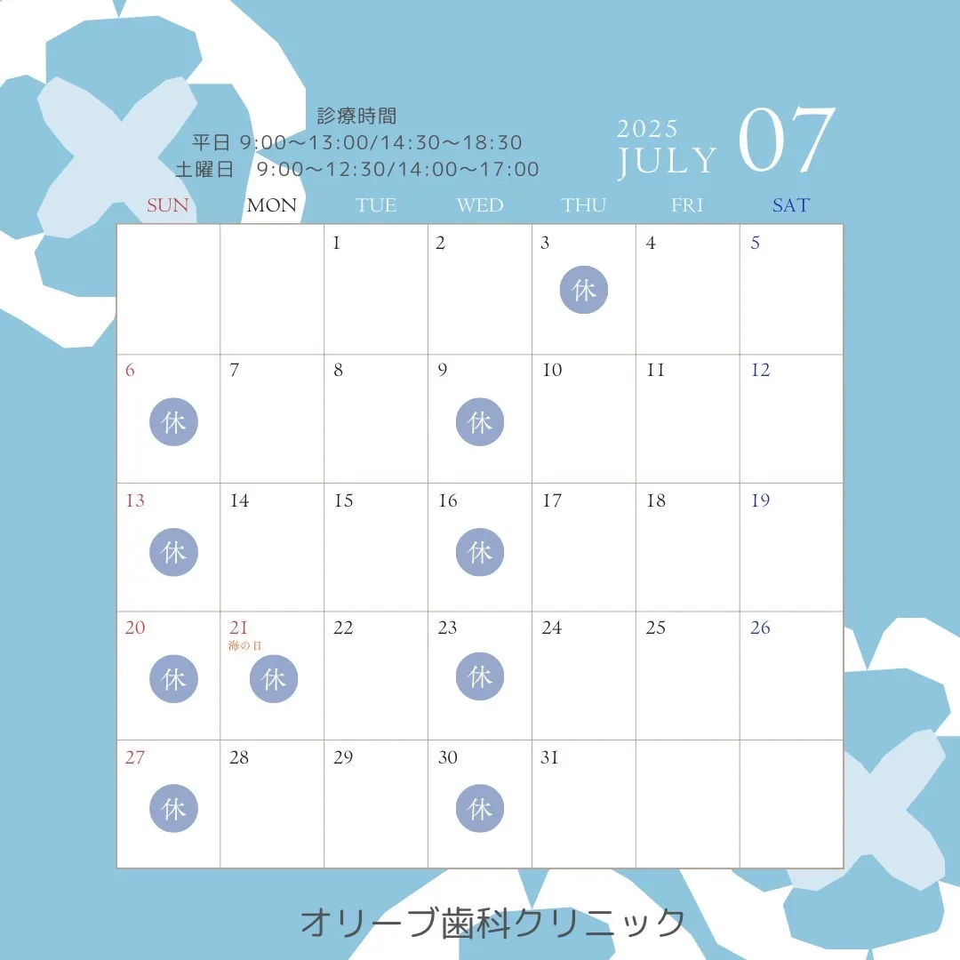 こんにちは！🌼 オリーブ歯科クリニックです。