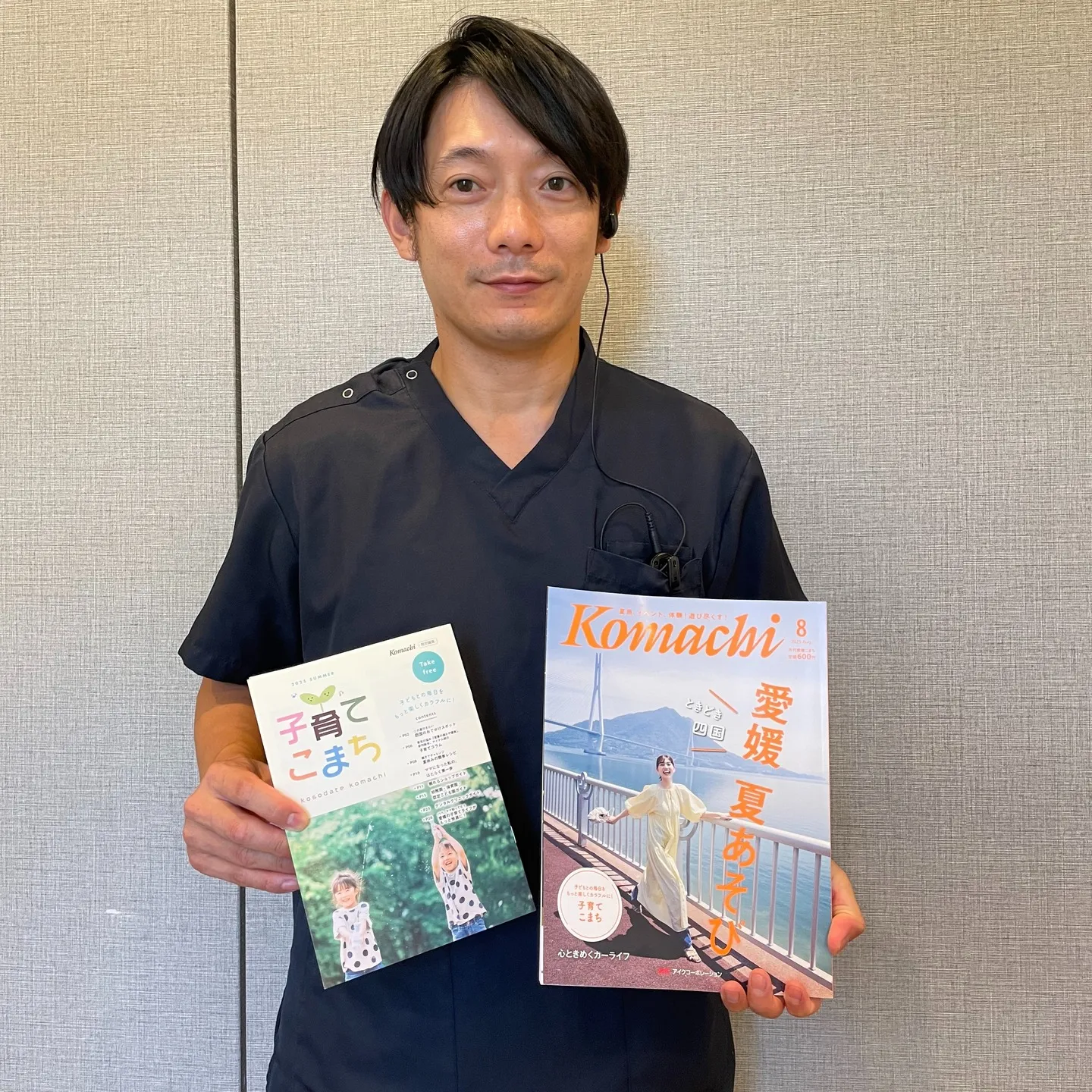 🦷✨こんにちは皆さん！嬉しいお知らせです🎉 当院が愛媛こまち...