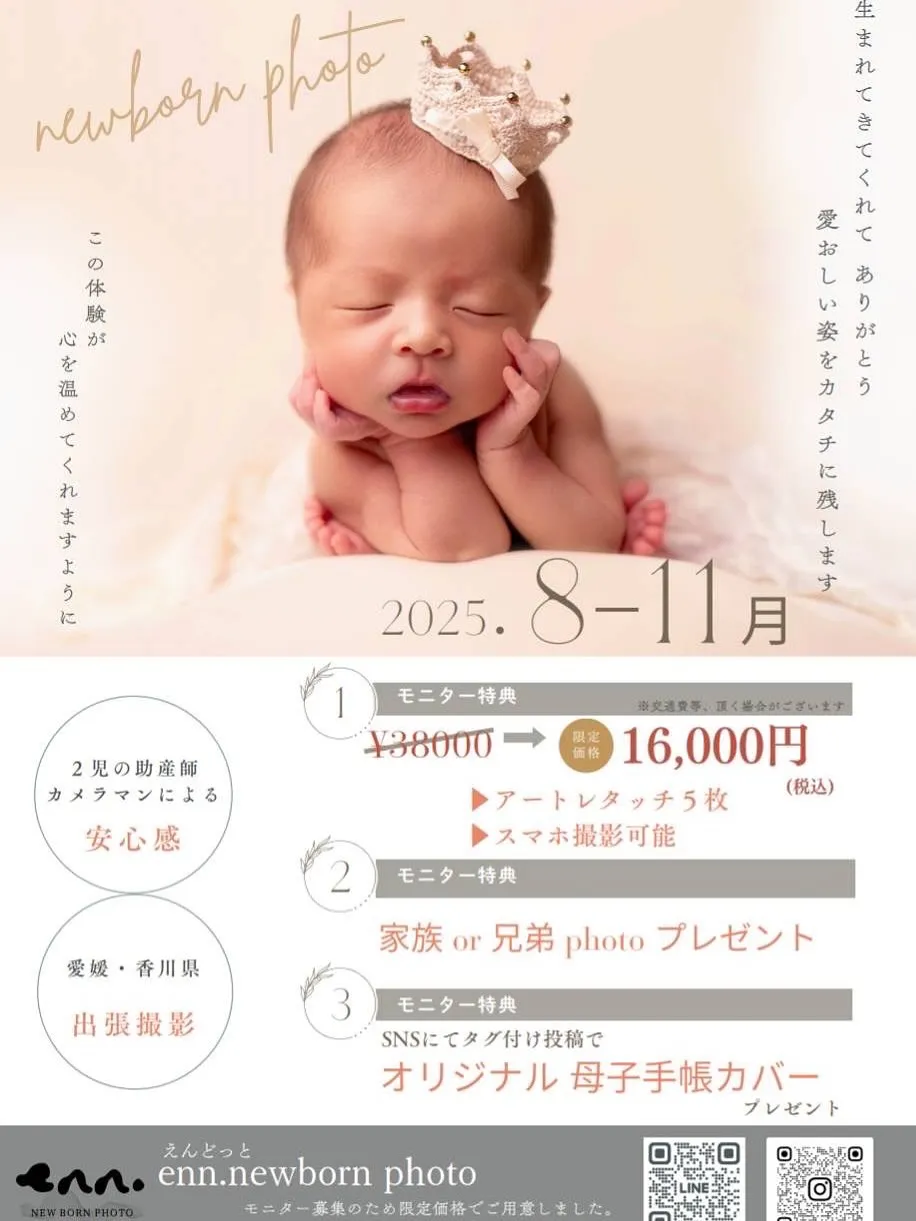 地域のママたちにお知らせです🌻