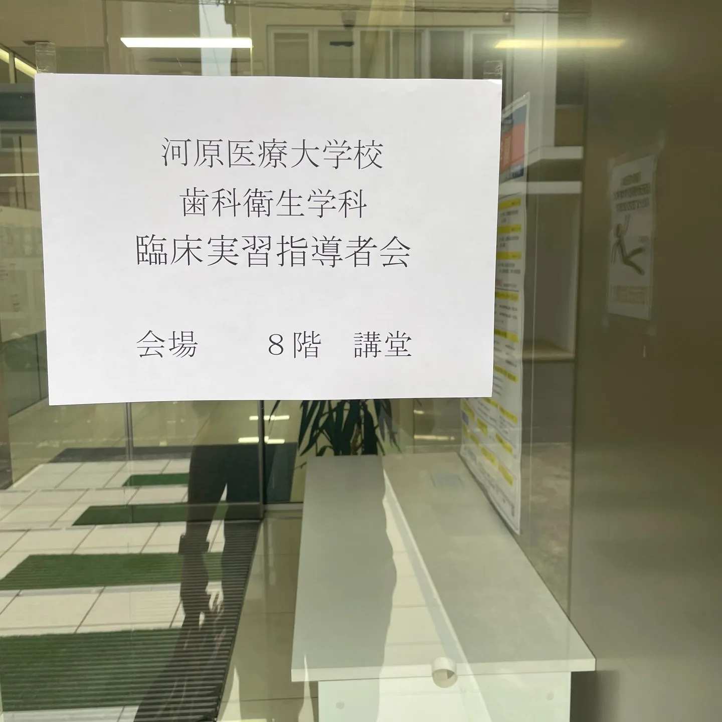 🔍✨ こんにちは！先日、私たちのクリニックのスタッフと一緒に...