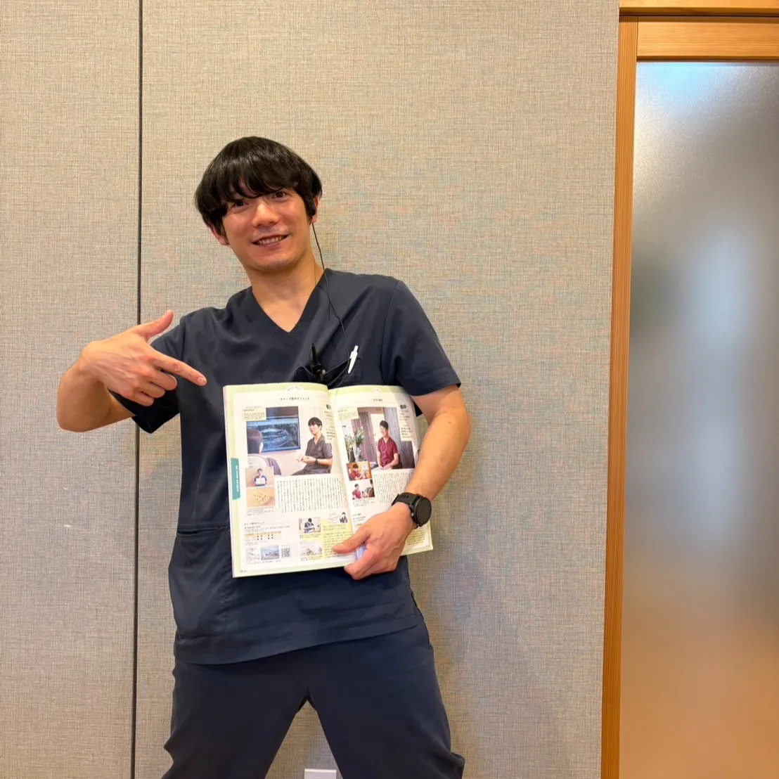 📢最新ニュース!タウン情報まつやま4月号に、ついに当院が登場...